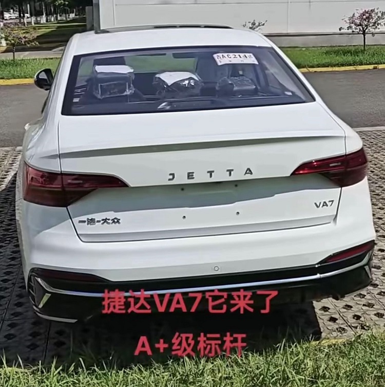 价格有望低于7万！速腾青春版更多信息曝光-第5张图片-科技快讯