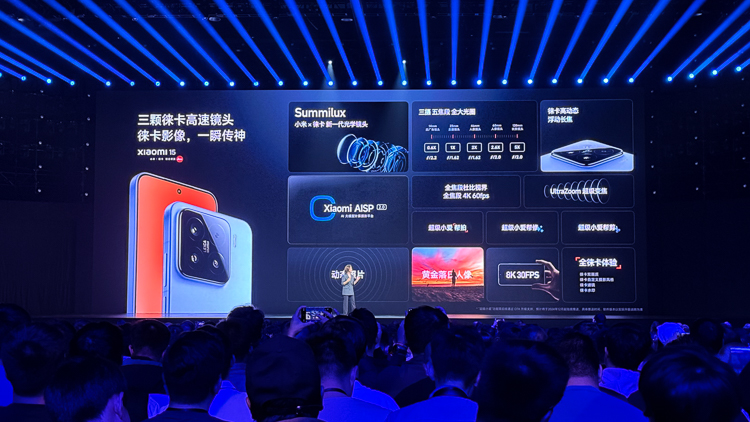 小米发布会总结：小米15无敌，小米SU7 Ultra无畏-第14张图片-科技快讯