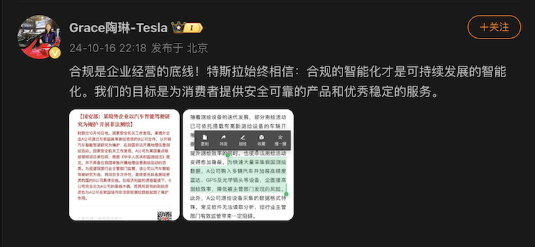 官方披露境内外企业非法测绘，多家企业连夜回应网友猜测-第2张图片-科技快讯