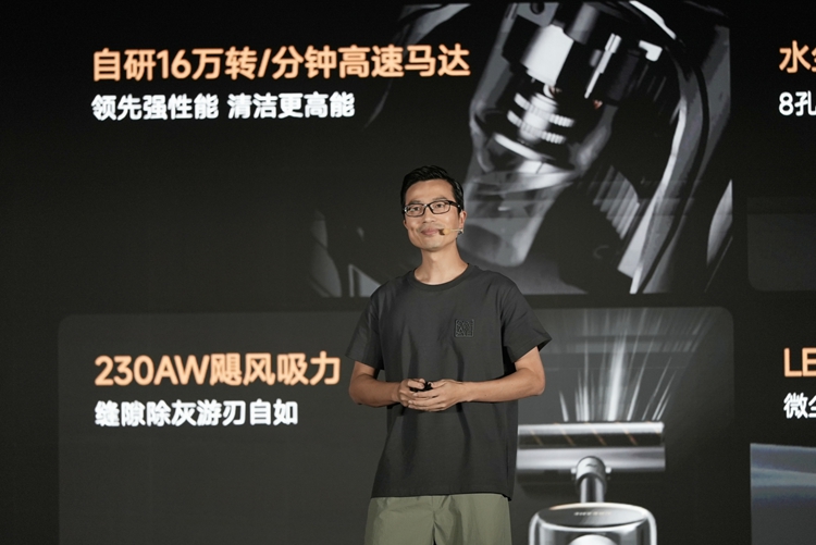 追觅举办2024年全系新品发布会：重磅旗舰产品引领行业潮流-第5张图片-科技快讯