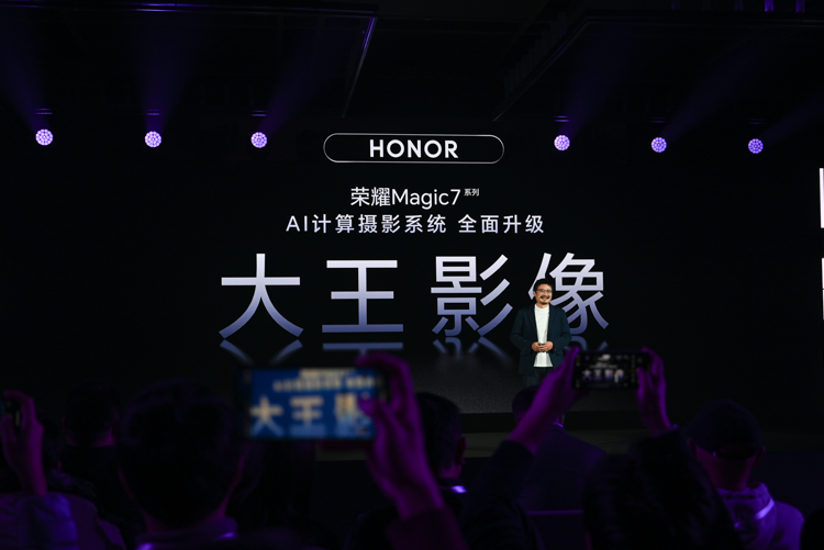 荣耀发布Magic7 RSR保时捷设计：AI超级长焦带来惊艳拍摄体验-第2张图片-科技快讯