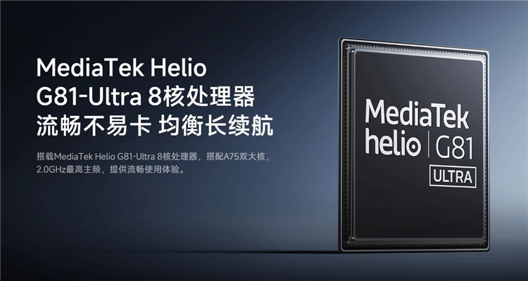 499元起售还有120Hz屏幕！外观比K80好看，红米百元机REDMI 14C发布-第2张图片-科技快讯
