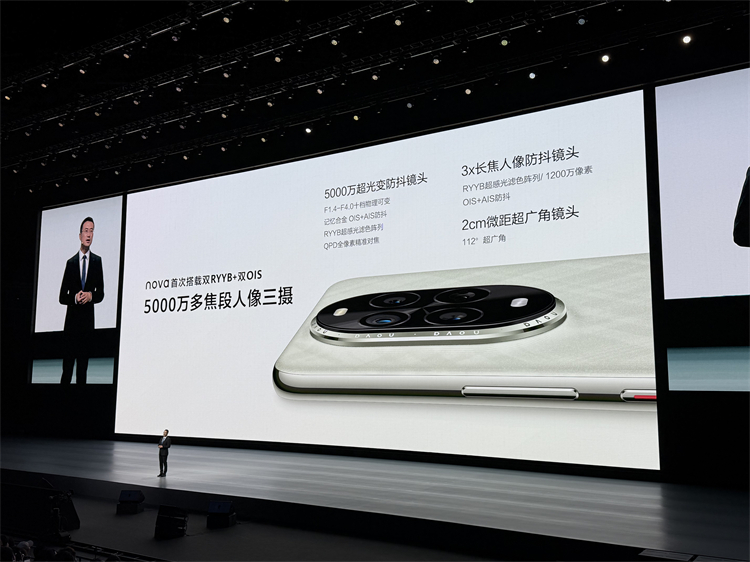 华为HarmonyOS NEXT与nova 13系列同台亮相，软硬件齐头并进-第9张图片-科技快讯