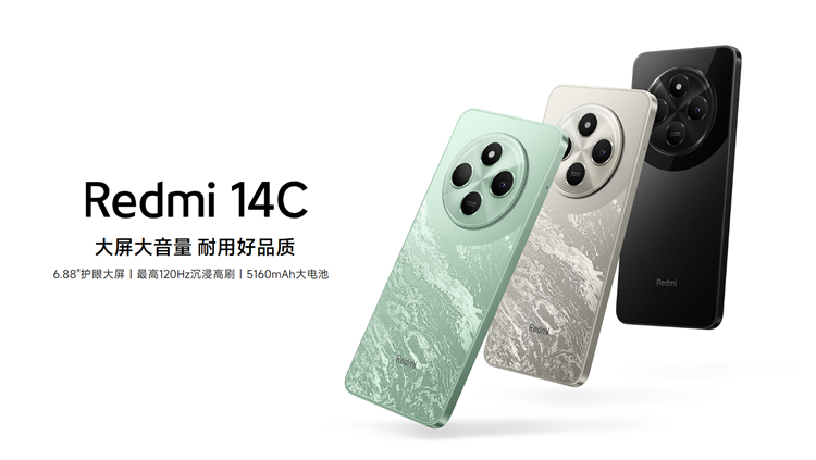 499元起售还有120Hz屏幕！外观比K80好看，红米百元机REDMI 14C发布-第1张图片-科技快讯