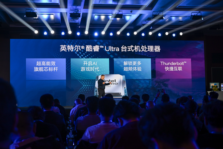 AI PC大菜来了：英特尔发布数十款酷睿Ultra 200系处理器终端-第3张图片-科技快讯