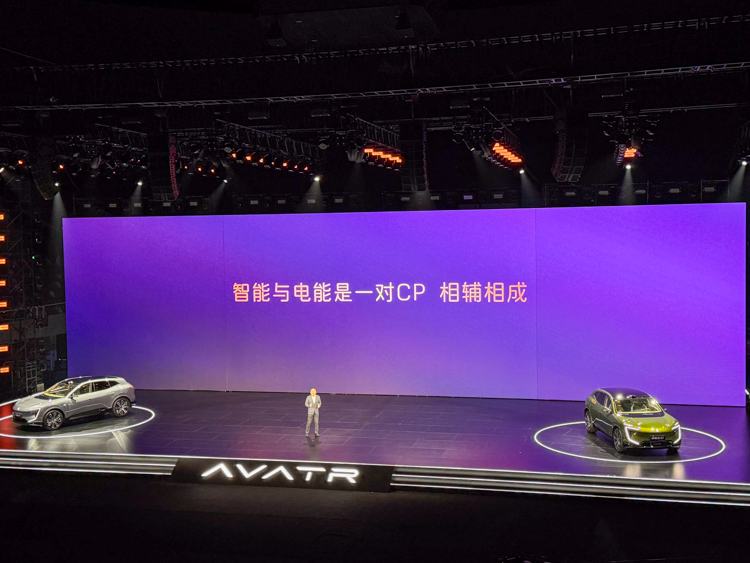 阿维塔07正式上市：搭载华为ADS 3.0，21.99万元起售-第6张图片-科技快讯