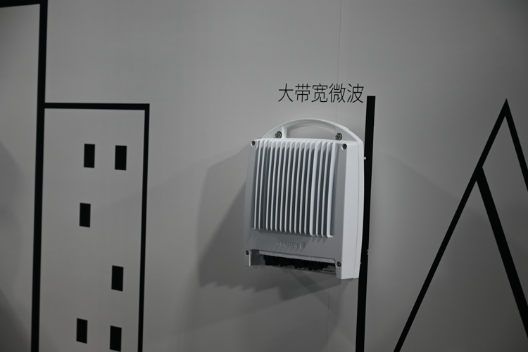爱立信参展2024中国国际信息通信展：助力5G-A顺利落地，为6G做准备-第2张图片-科技快讯