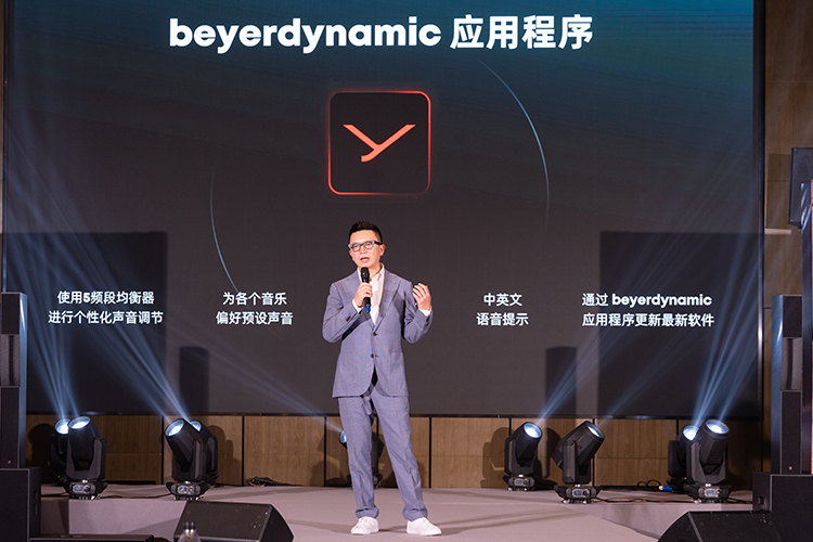 100周年庆继续再推新品 拜雅发布AVENTHO 300等蓝牙耳机诠释未来之声-第11张图片-科技快讯