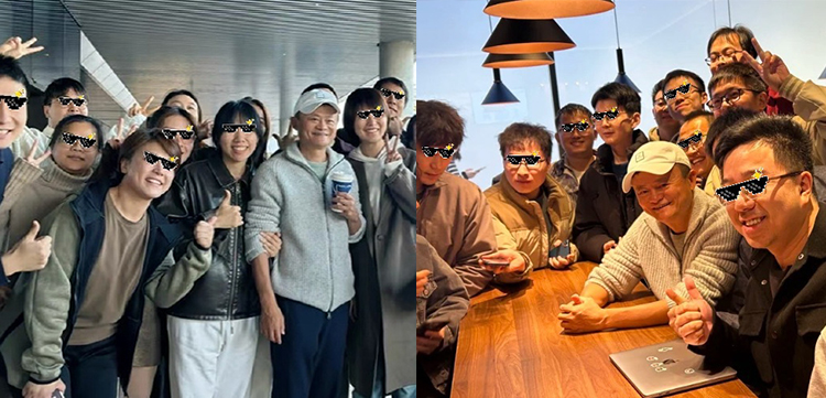 马云现身阿里巴巴园区，手持瑞幸心情大好-第1张图片-科技快讯