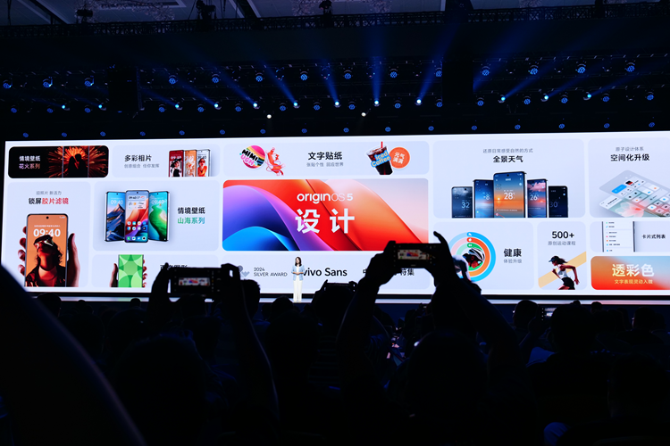 vivo OriginOS 5发布，加入想要的AI功能，但却看到了许多友商身影 -第21张图片-科技快讯