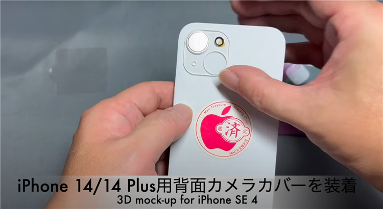 新款iPhone SE模型曝光，搭载A18芯片，后置单摄明年发布-第3张图片-科技快讯