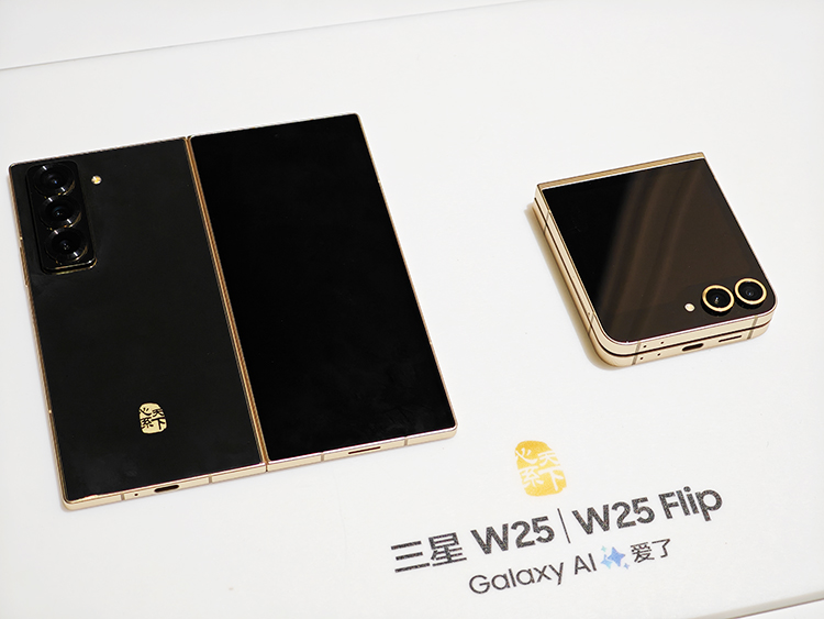 心系天下彰显尊贵品质 三星W25系列折叠屏正式发布-第2张图片-科技快讯