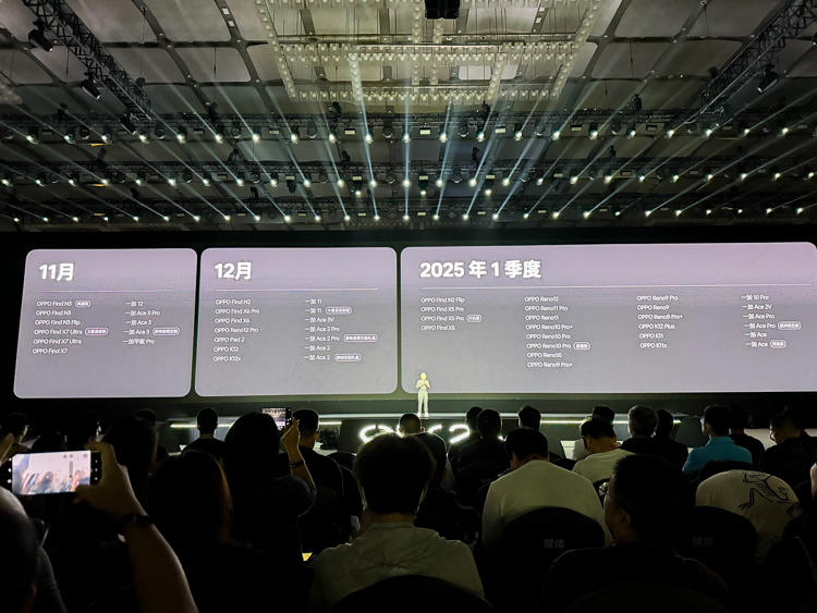 ColorOS 15发布：互传兼容iPhone，一键唤起AI，Find X8与一加13首发-第13张图片-科技快讯