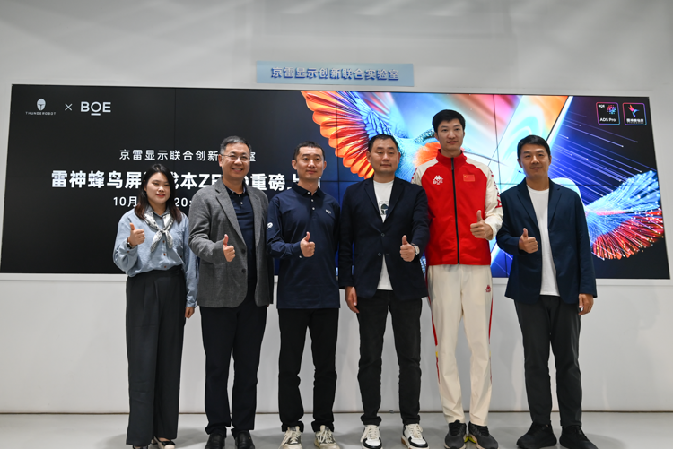 雷神发布“蜂鸟屏”：为游戏用户提供极致视觉体验-第8张图片-科技快讯