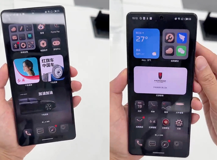 疑似红旗手机谍照曝光：Flyme AIOS系统加持，与魅族21 Pro有差异-第2张图片-科技快讯