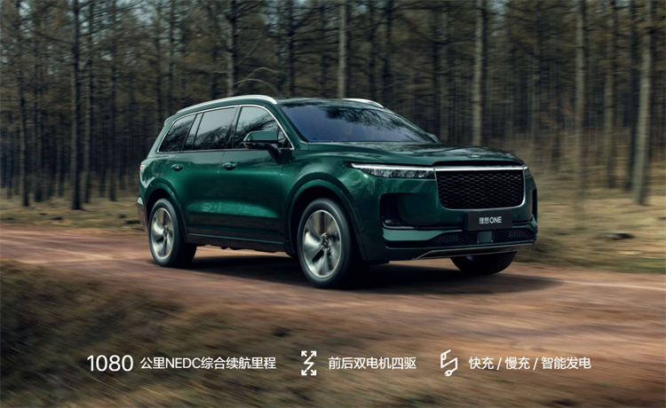 "加量又加价"的理想one凭什么持续热销？-第2张图片-科技快讯