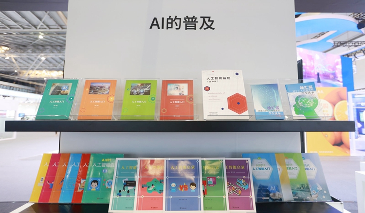 WAIC2021 | 商汤科技展示SenseCore AI大装置：助力行业走向智能化-第6张图片-科技快讯