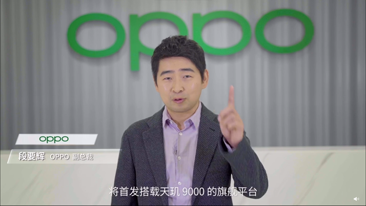 联发科发布天玑9000移动平台：剑指旗舰市场，多款手机将搭载-第10张图片-科技快讯
