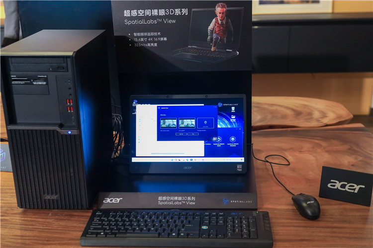 无需穿戴也能感受3D视觉，宏碁裸眼3D技术比你想象的更好-第4张图片-科技快讯