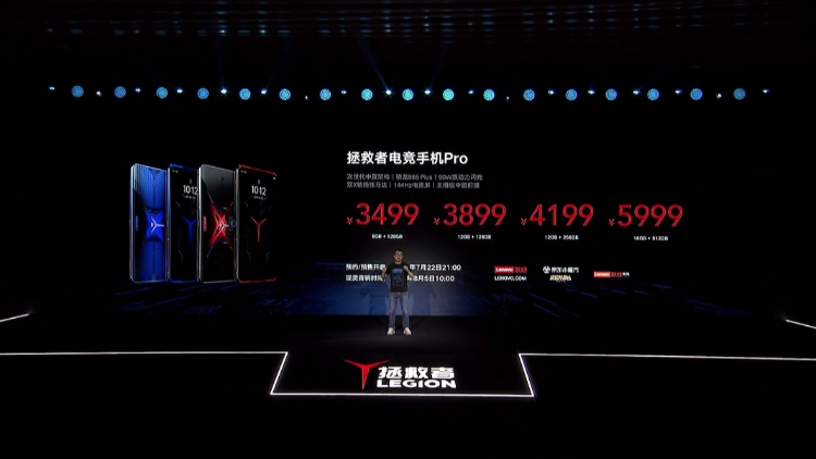只为游戏而生 拯救者电竞手机Pro正式发布售价3499起-第22张图片-科技快讯