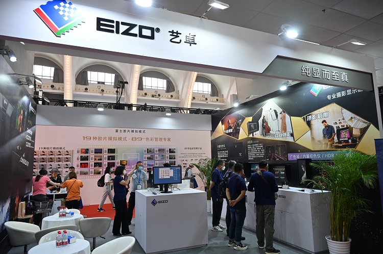202 *** &amp;E | 艺卓携ColorEdge全系列产品参展，带来CS2400S、CG2700X等新品-第1张图片-科技快讯