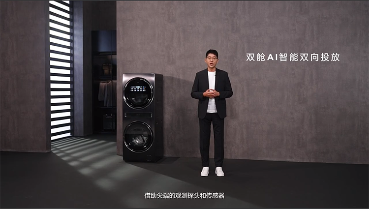TCL双子舱洗衣机Q10正式发布：超大上筒 首发价7999元-第3张图片-科技快讯