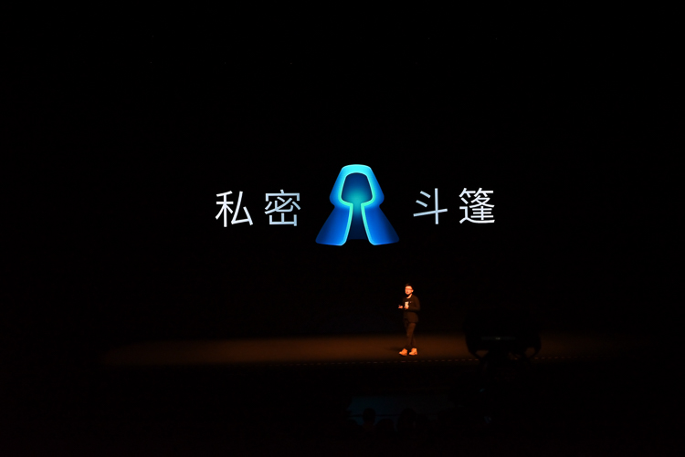 魅族Flyme 9功能设计全面升级，做你更好的隐私保护助手-第16张图片-科技快讯