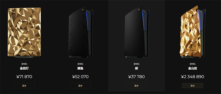 奢侈定制品牌Caviar正式入驻中国 推出售价46万的Mate 40 Pro-第3张图片-科技快讯