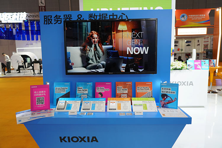 CIIE2020丨铠侠进博会首次登场 聚焦多种存储解决方案-第2张图片-科技快讯
