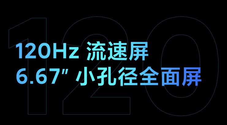 Redmi K30i 8G内存版开启预售，1799元起-第2张图片-科技快讯
