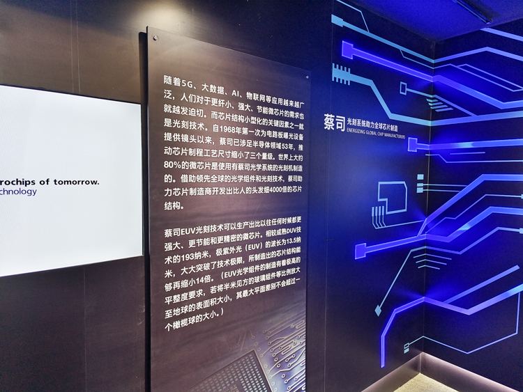 回顾经典也展望未来，蔡司175周年是与vivo的新起点-第10张图片-科技快讯