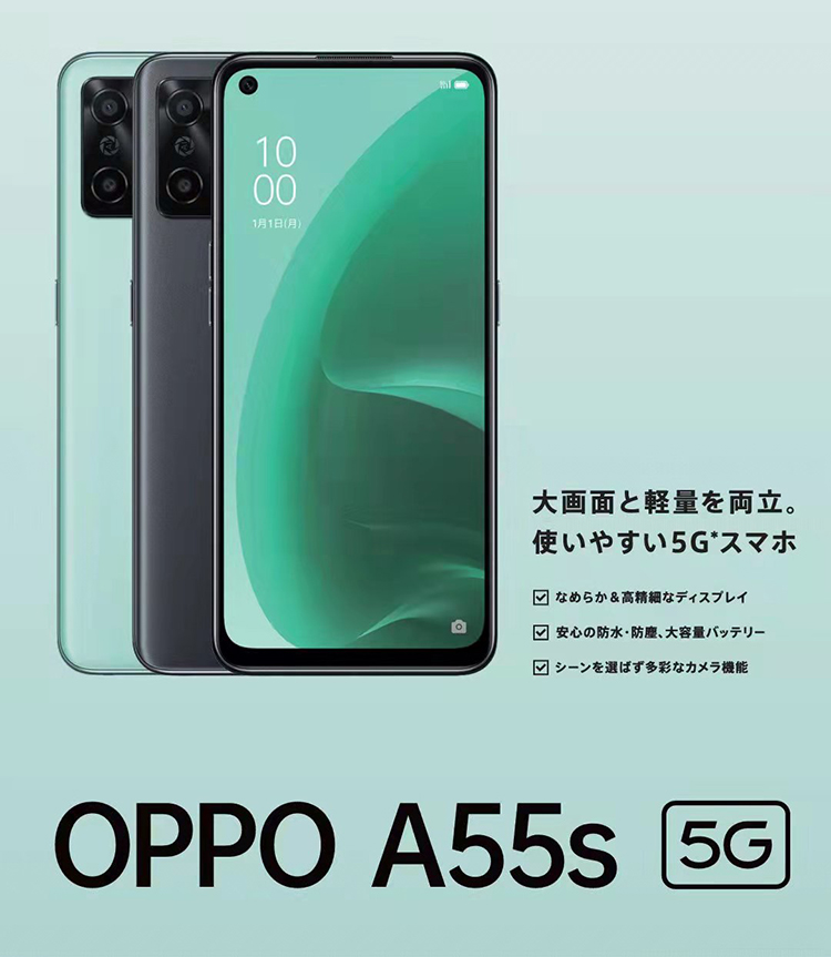 OPPO A55s海外发布，屏幕明显提升还支持IPX8防水-第1张图片-科技快讯