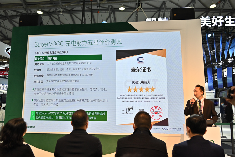 2021MWC丨OPPO启动闪充技术生态合作计划，并带来众多黑科技产品-第5张图片-科技快讯