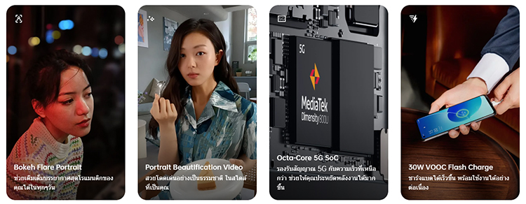 OPPO Reno6 Z现身泰国官网 将于7月21日发布-第2张图片-科技快讯