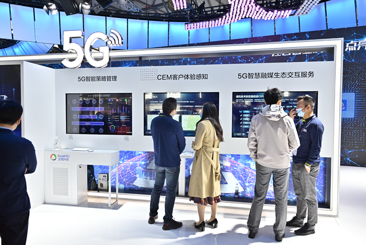 2021MWC | 亚信科技点亮城市智慧 展示5G、AI等多项解决方案-第2张图片-科技快讯