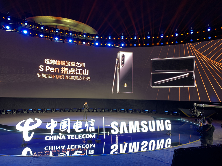 三星W22 5G超高端手机发布，做工尽显奢华，售价16999元-第6张图片-科技快讯