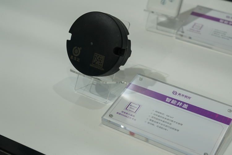 PTEXPO2020 | 全面迎接5G时代：紫光展锐展示旗下芯片解决方案-第4张图片-科技快讯