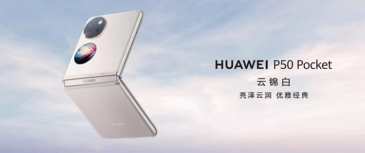 华为nova 10系列手机正式发布：前置6000万双摄 售价2699元起-第6张图片-科技快讯