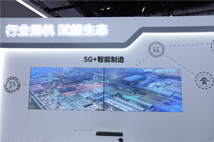 PTEXPO2021 | 中兴携众多5G终端亮相北京通信展，打造"1+2+N"智能产品生态-第6张图片-科技快讯