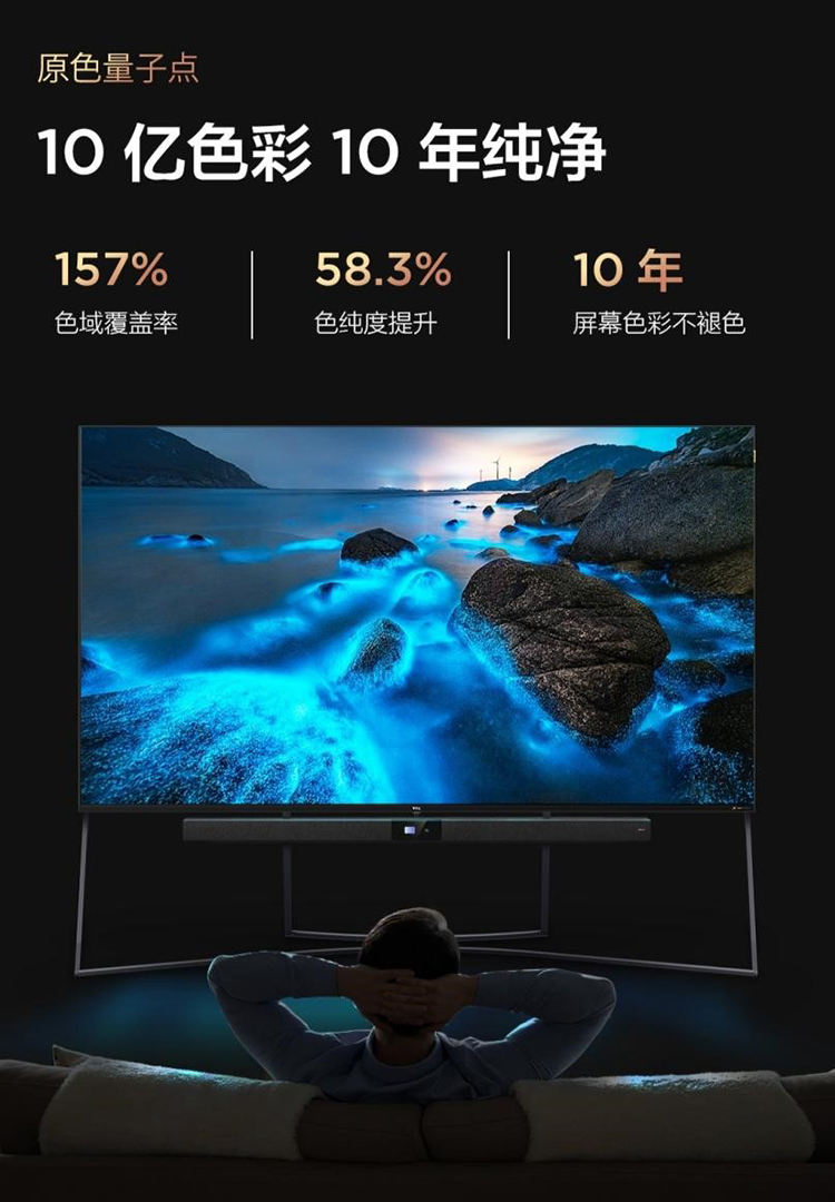 足不出户就能享受影院体验 TCL 98X9C IMAX Enhanced巨幕智屏展现震撼画面-第3张图片-科技快讯