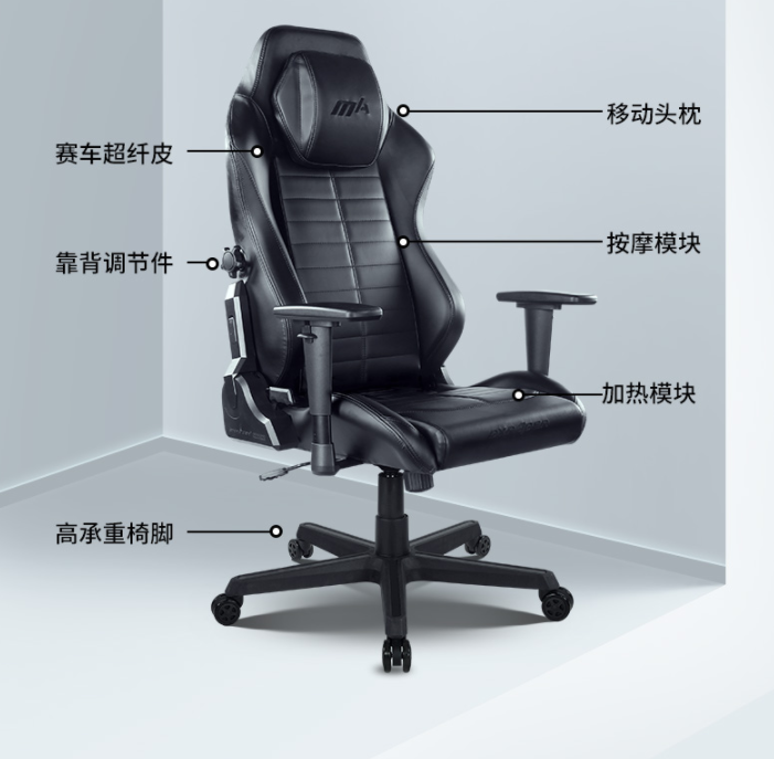 提高游戏胜率的秘诀？ 你需要一把让你舒服窝着打游戏的电竞椅！-第12张图片-科技快讯