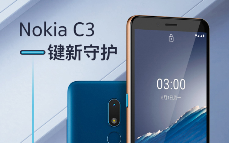 Nokia C3国行安卓智能机正式发布 后盖支持拆卸设计-第1张图片-科技快讯