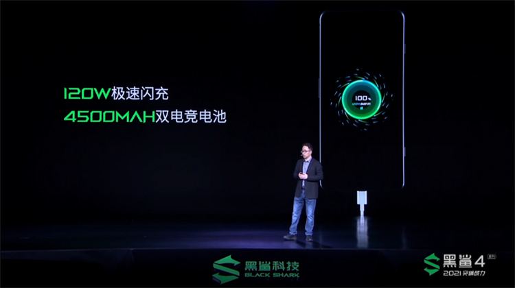黑鲨4系列手机2499元起 全系标配磁性机械肩键-第8张图片-科技快讯
