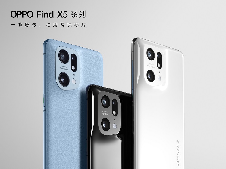 OPPO Find X5系列官宣2月24日发布，搭载两块芯片-第1张图片-科技快讯