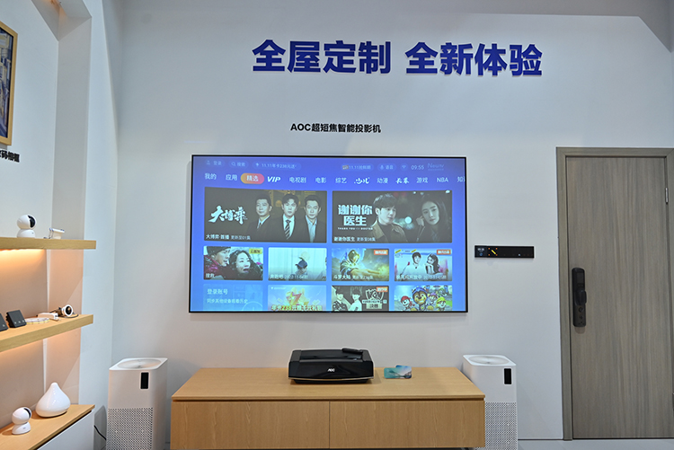 CIIE2022 | 冠捷科技携旗下诸多品牌亮相进博会 展示技术创新及前沿应用-第7张图片-科技快讯