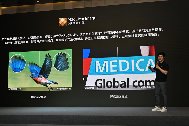 AWE2023 | 索尼亮相新款BRAVIA XR电视 还有黑彩晶多个商用方案-第2张图片-科技快讯