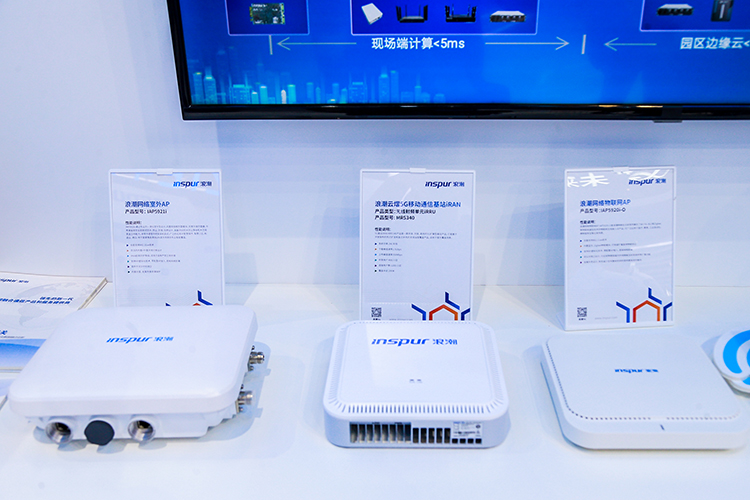PTEXPO2021 | 提升行业智慧化水平 浪潮B5G战略构建创新融合价值链-第4张图片-科技快讯