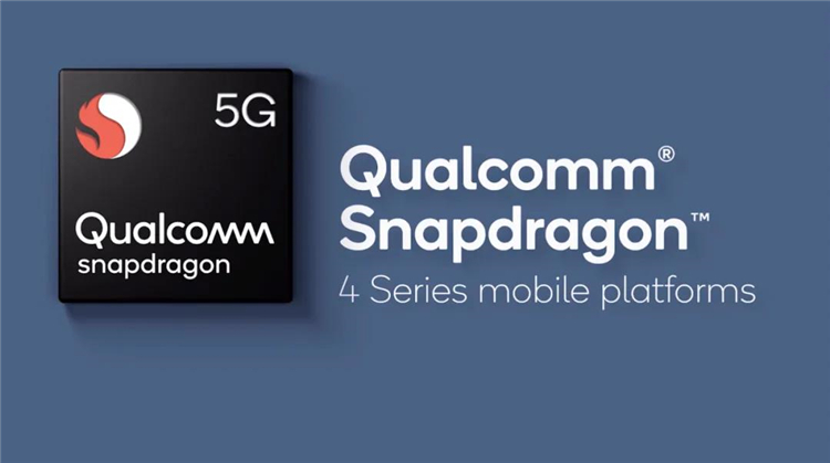 IFA 2020丨加速5G惠及大众 高通宣布骁龙4系移动平台将支持5G-第2张图片-科技快讯