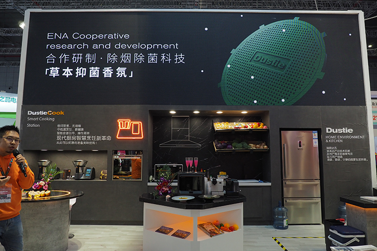 AWE2021丨Dustie达氏发布空气消毒机及除湿干衣机新品 缔造健康生活新理念-第5张图片-科技快讯
