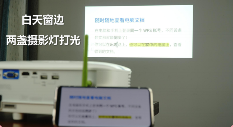 划算又高亮，智能又高效，明基E520投影仪限时低价4199元给你满足！-第5张图片-科技快讯